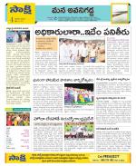 Vijayawada City Constituencies