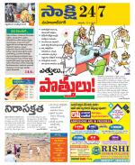 Mahabubnagar District