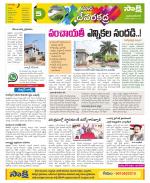 Mahabubnagar Constituencies