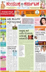 Namma Kalaburagi ಕಲಬುರಗಿ