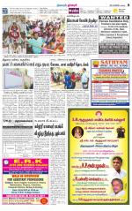 Dharmapuri-Salem Supplement