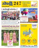 East Godavari District