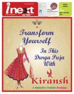 Ranchi Hindi ePaper, Ranchi Hindi Newspaper - InextLive