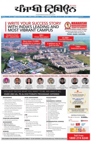 PT_22_April_2018_Delhi