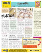 Kurnool Constituencies