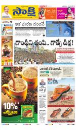 Kurnool Main