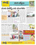 YSR Kadapa Constituencies