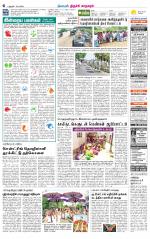 Trichy City-Trichy Supplement