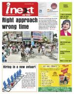 Varanasi Hindi ePaper, Varanasi Hindi Newspaper - InextLive