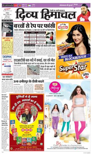 Divya Himachal Dharamsala