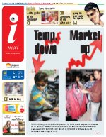 Prayagraj Hindi ePaper, Allahabad Hindi Newspaper - InextLive