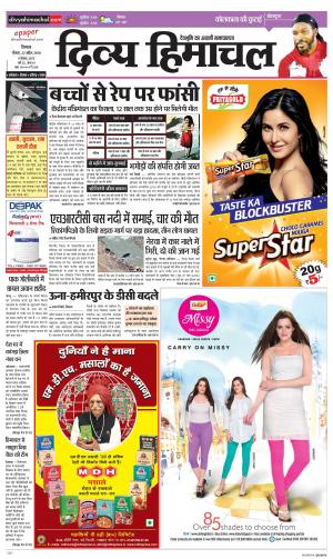 Divya Himachal Shimla