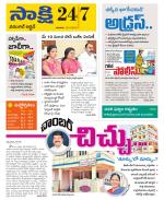 Hanamakonda District