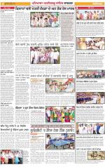 Patiala  : Punjabi jagran News : 22nd SEPTEMBER 2013