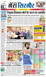 Divya Himachal Shimla+Mera Sirmour +Aastha 