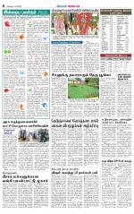 Pollachi-Coimbatore Supplement