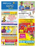 Bhadradri Kothagudem