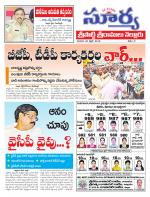 Nellore