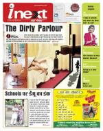 Agra Hindi ePaper, Agra Hindi Newspaper – InextLive