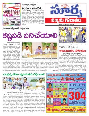 Sunday 22 April, 2018