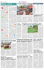 Nilgiri-Coimbatore Supplement