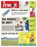 Kanpur Hindi ePaper, Kanpur Hindi Newspaper - InextLive
