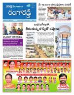 Rangareddy