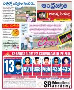 Rajanna Sircilla District