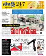 West Godavari District