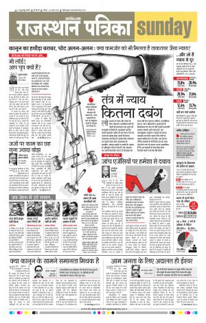 delhi edition paper