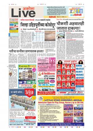 Akola Live