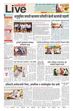 Gadchiroli Live