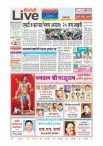 Hingoli Live
