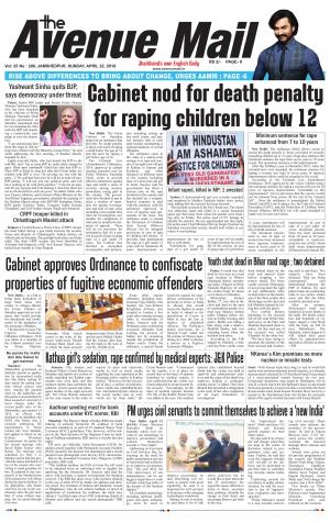 The Avenue Mail, 22nd April 2018