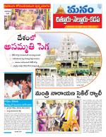 Chittoor