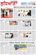 Punjabi Tribune (Ludhiana)