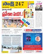 Vijayanagaram District