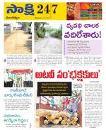 Mancherial District