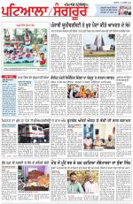 Punjabi Tribune (Patiala-Sangrur)