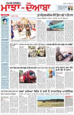 Punjabi Tribune (Majha/Doaba)