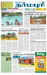 Dharmapuri-Salem Supplement