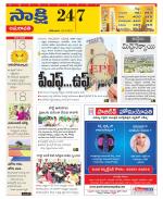 Guntur Amaravathi District