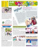 Khammam Constituencies