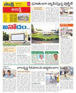 Hyderabad Constituencies