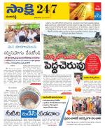 Ranga Reddy District