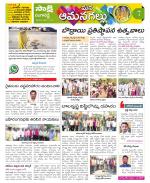 Ranga Reddy Constituencies