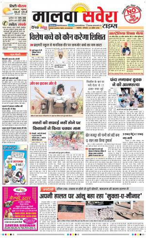 Malwa