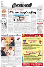 Dinamani -Tirunelveli