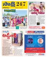 Visakhapatnam District - Old