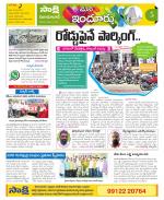 Nizamabad Constituencies